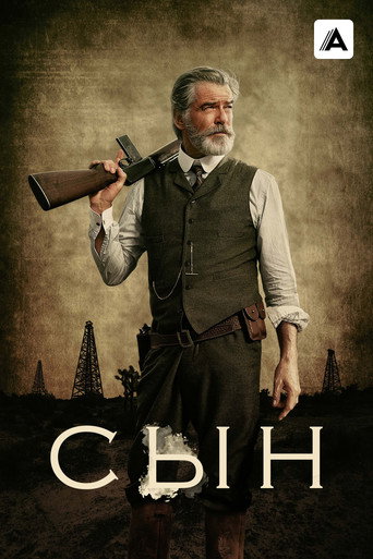 Постер сериала Сын