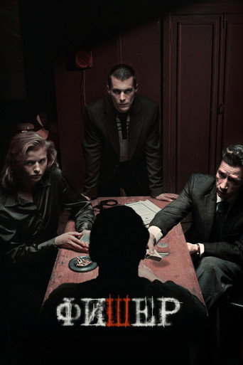 Постер сериала Фишер