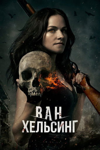 Постер сериала Ван Хельсинг