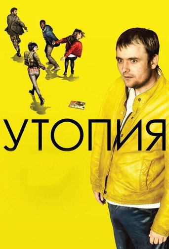 Постер сериала Утопия