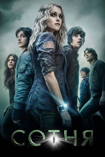 Постер сериала Сотня