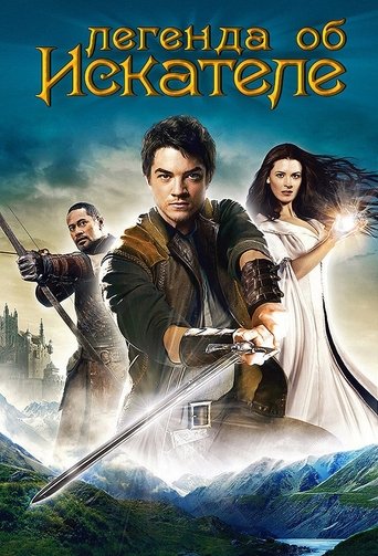 Постер сериала Легенда об искателе